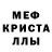КЕТАМИН ketamine Crazyfox Boom