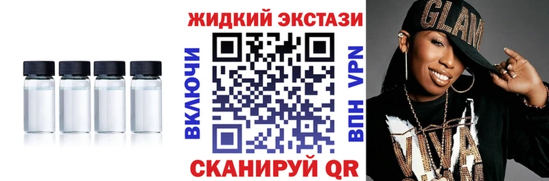 БУТИРАТ GHB  Купить где  Дно 