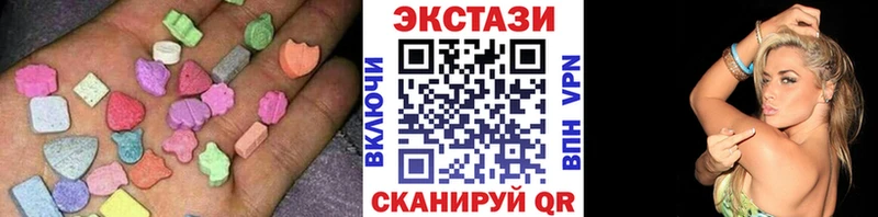 ЭКСТАЗИ VHQ  Купить закладки  Дно 