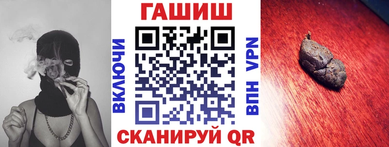 Купить закладки  Дно  ГАШИШ гашик 