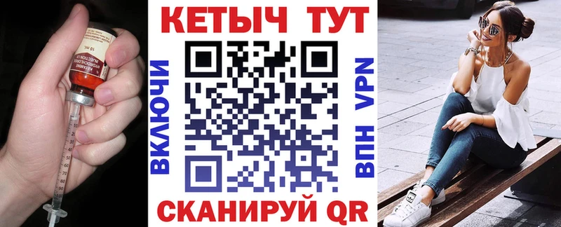 КЕТАМИН VHQ  Купить закладки  Дно 