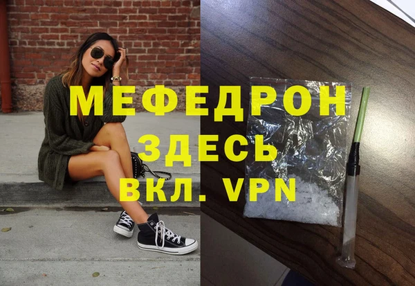 кокаин перу Елизово