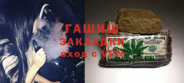 кокаин перу Елизово