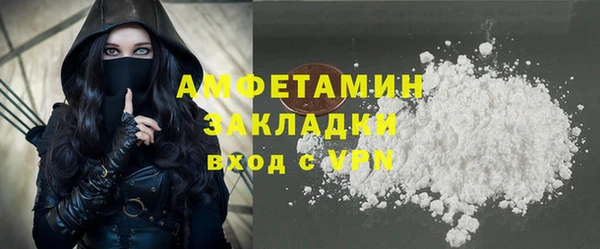 кокаин премиум Елабуга
