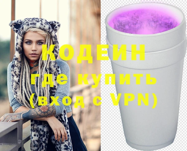 кокаин премиум Елабуга