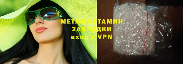 кокаин перу Елизово