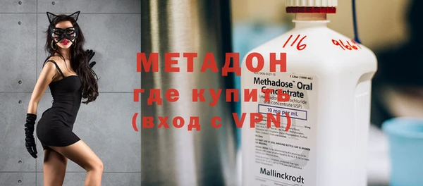 кокаин перу Елизово