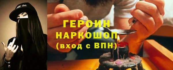 кокаин премиум Елабуга