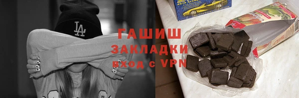 кокаин премиум Елабуга