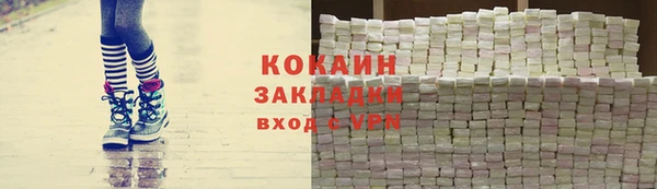 кокаин премиум Елабуга