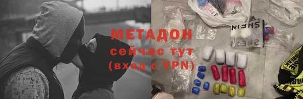 кокаин премиум Елабуга