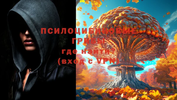 кокаин перу Елизово