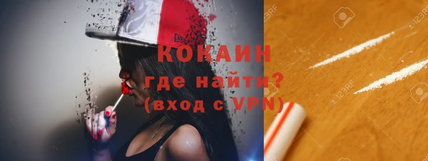 кокаин премиум Елабуга