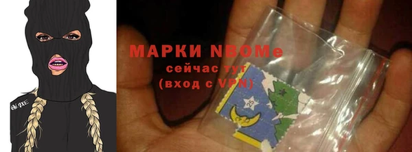кокаин премиум Елабуга