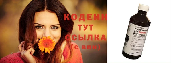 кокаин перу Елизово