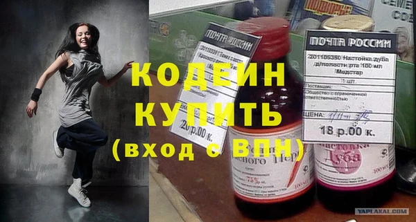 кокаин перу Елизово