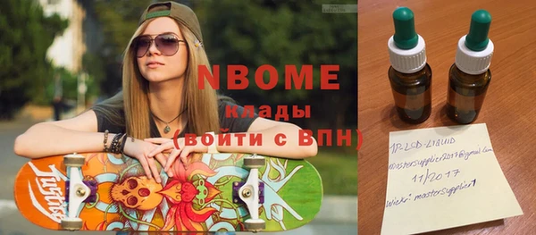 кокаин премиум Елабуга