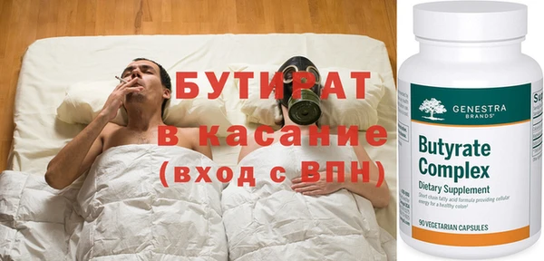 круглые Ельня