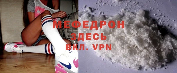 кокаин премиум Елабуга