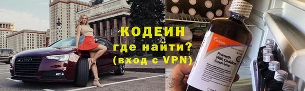 кокаин перу Елизово