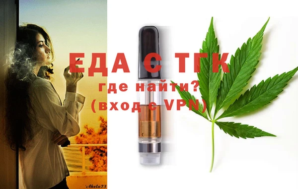 кокаин перу Елизово