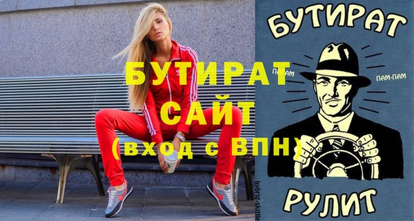 круглые Ельня