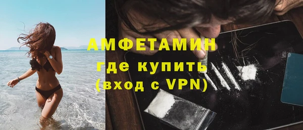 кокаин премиум Елабуга