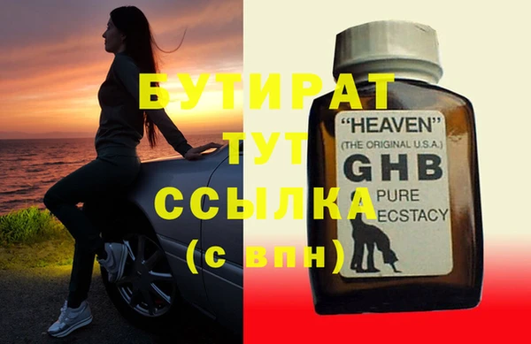 круглые Ельня