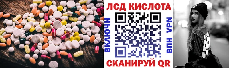 Лсд 25 экстази кислота  Купить закладки  Дно 