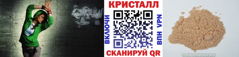 МЕТАМФЕТАМИН Methamphetamine  Купить  Дно 