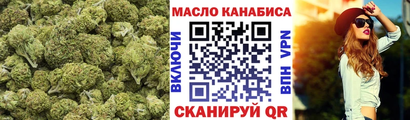 ТГК концентрат  Купить где  Дно 